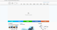 Desktop Screenshot of btclbzc.com